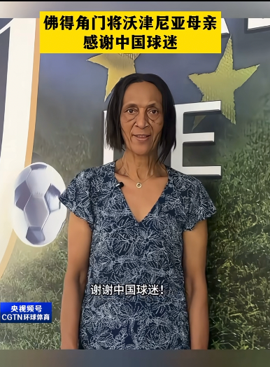 恭喜!中国女篮27岁2米01王牌首进WNBA季后赛:契合美女状元